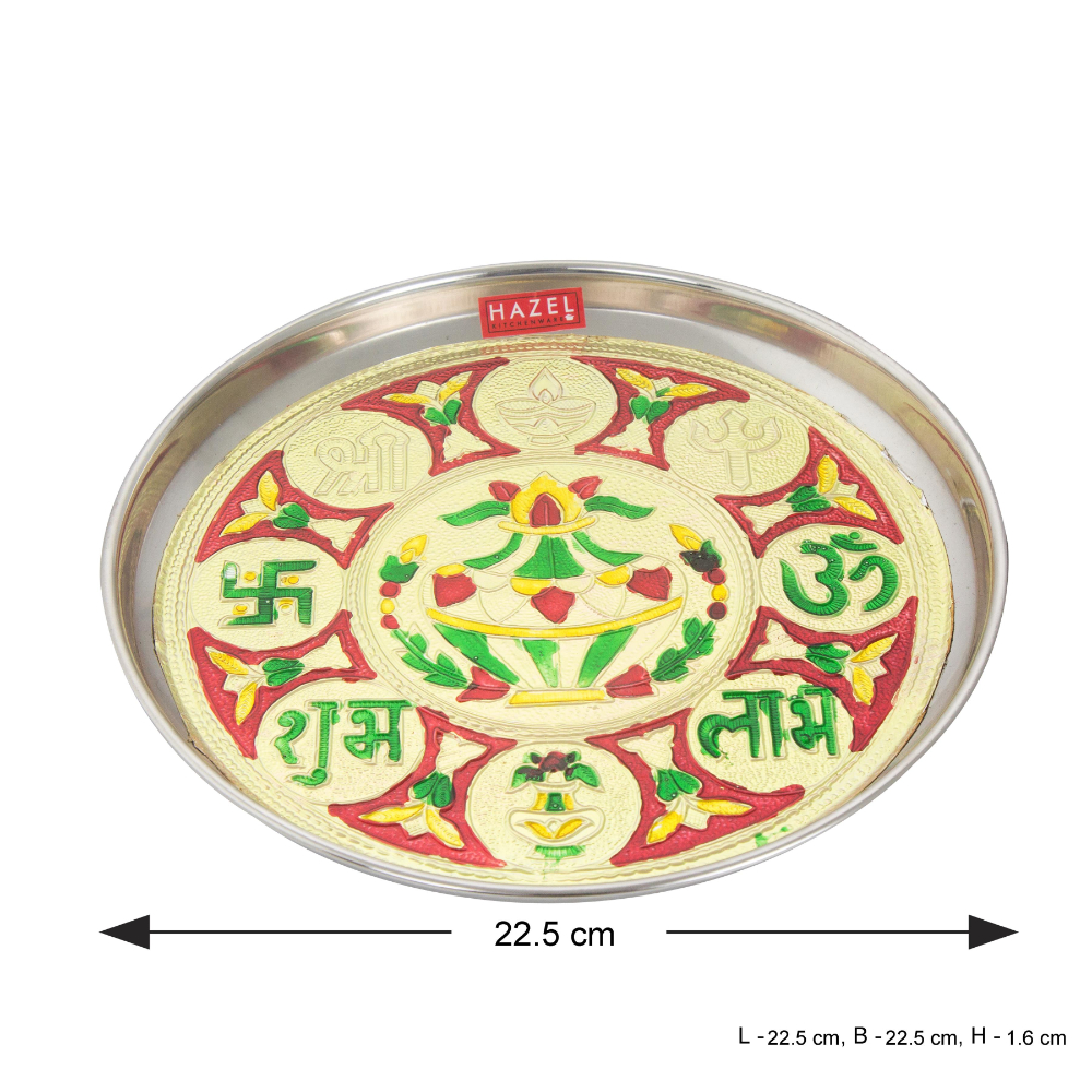 HAZEL Steel Shubh Labh Designer Puja Thali, 22.5 cm